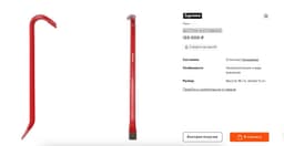 Сломать сарай и вынуть все гвозди дорого. image preview