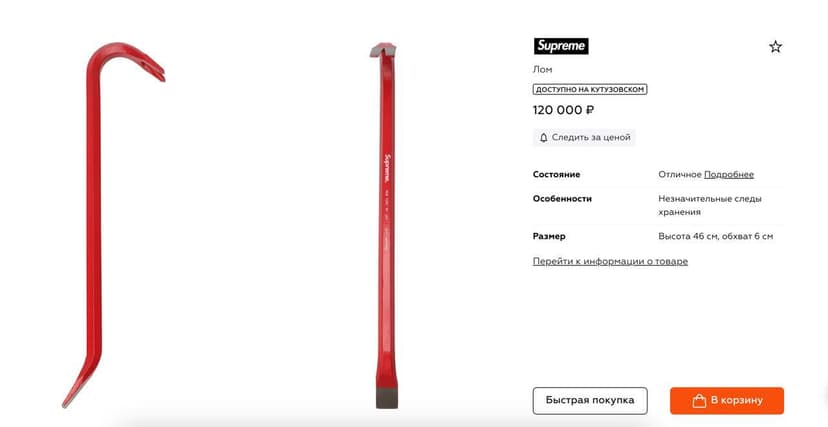 Фотография поста