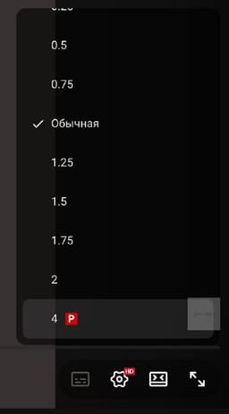 Ускорение YouTube до х4 и рост ИИ‑контента image preview