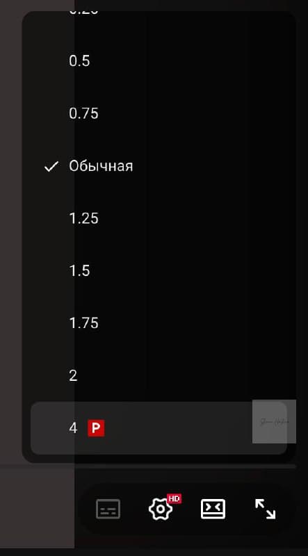 Фотография поста