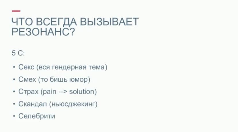 Фотография поста