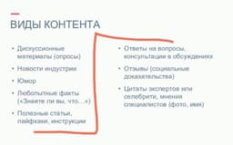 еще пара тем от Дениса Домрачева image preview