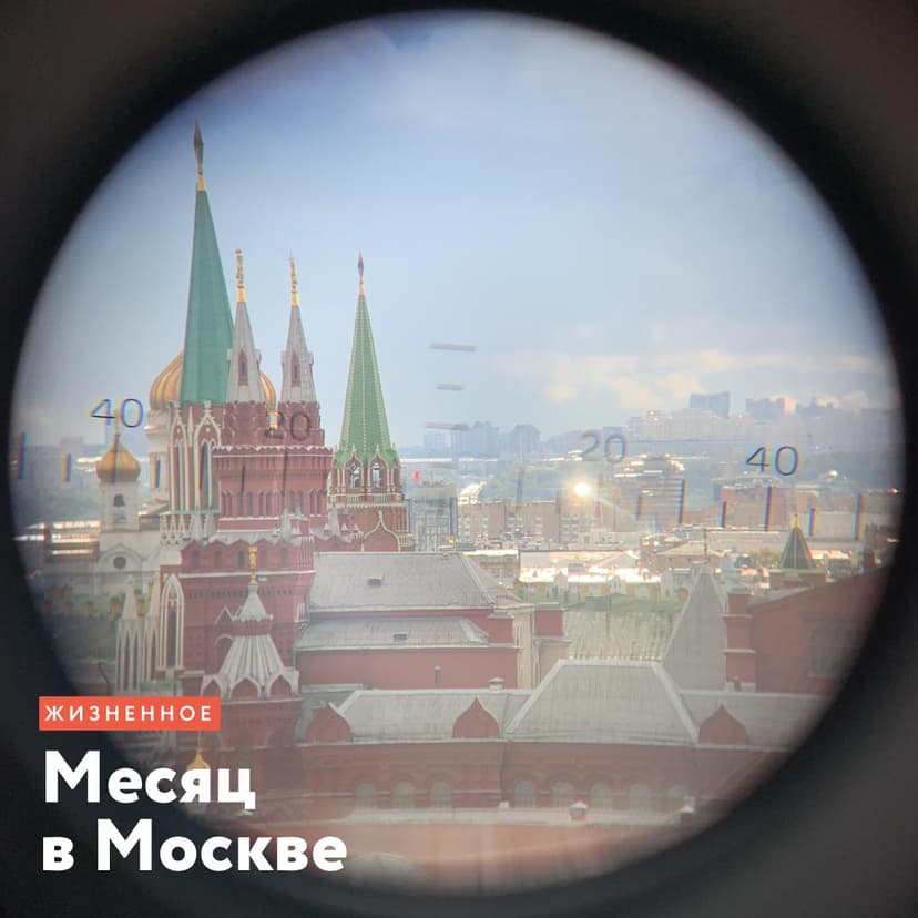 Фотография поста