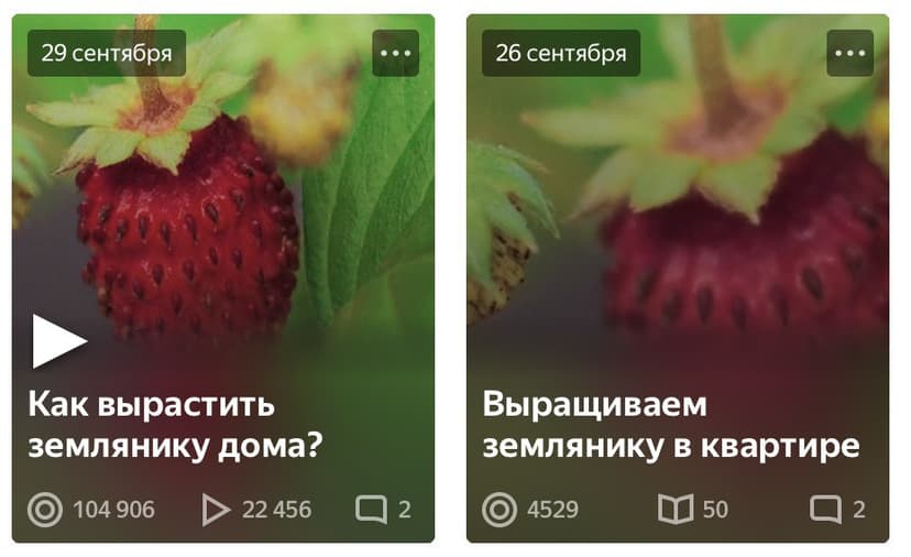 Фотография поста