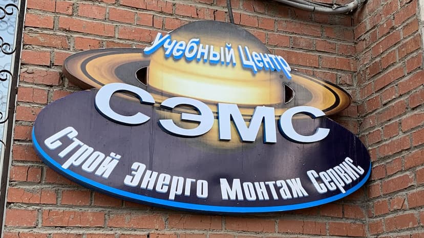 Фотография поста