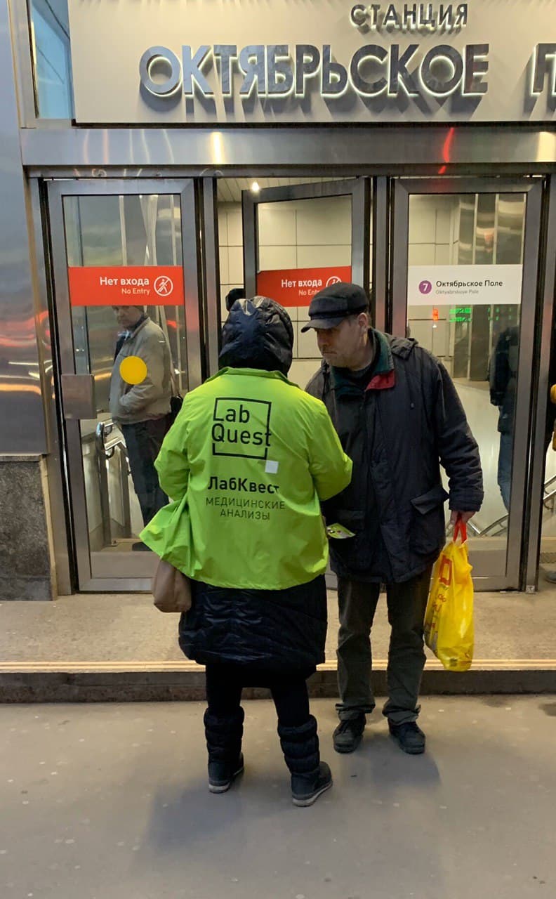 Фотография поста