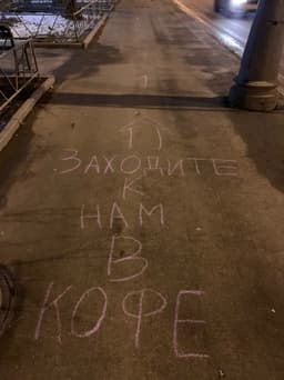 Партизанский маркетинг с ошибками в текстах image preview