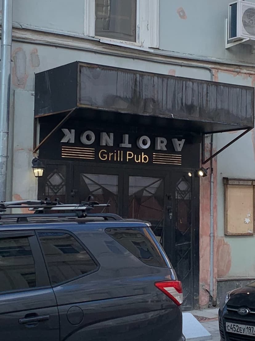 Фотография поста