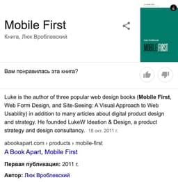 Исторически сложилось, агентство показывает сайт image preview