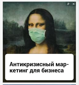 вирусные креативы 2023 image preview