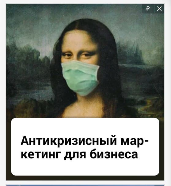 Фотография поста