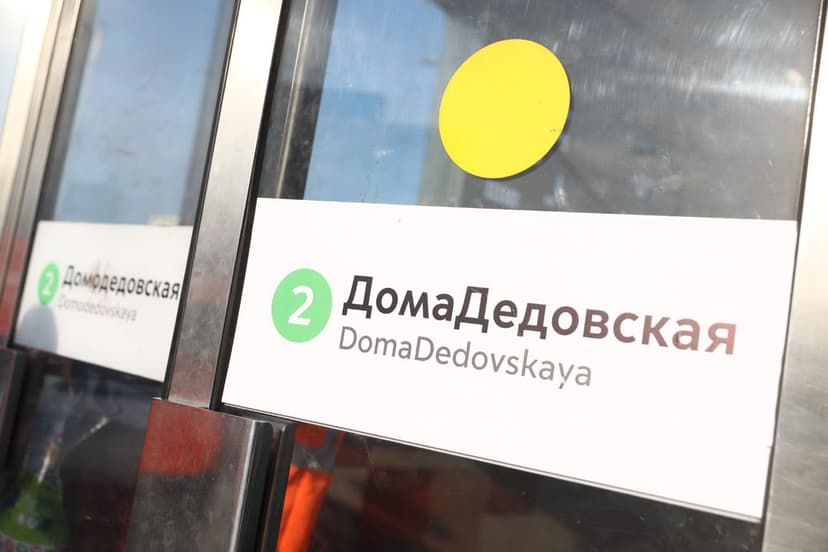 Фотография поста