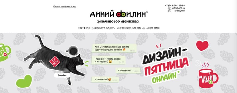 Фотография поста