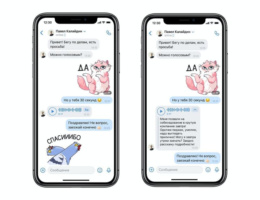 Фотография поста
