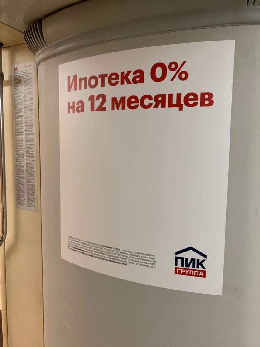 Фотография поста