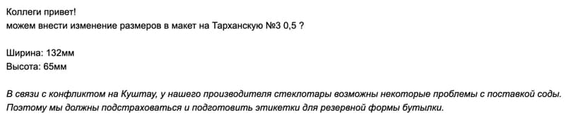 Фотография поста