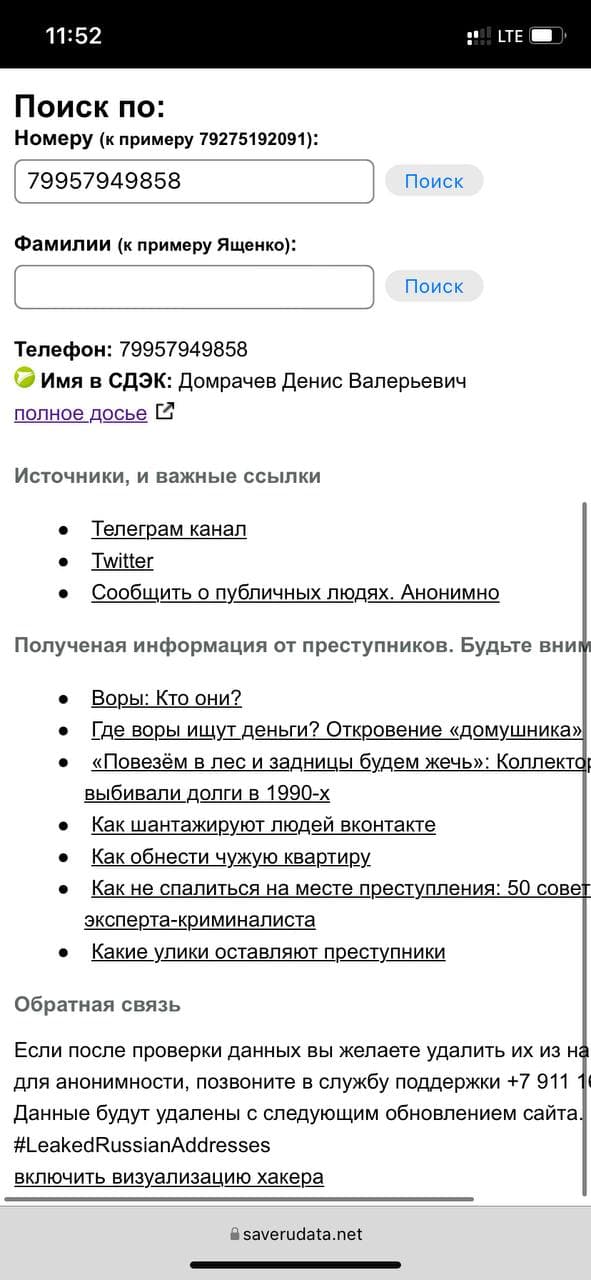 Фотография поста