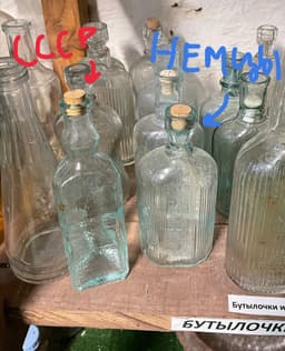 Бутылочка уксуса: немецкая vs советская image preview