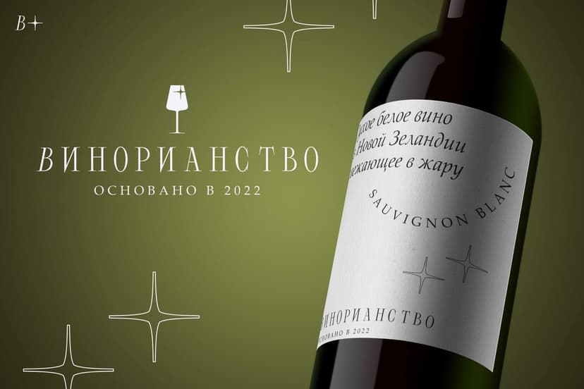 Фотография поста