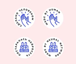 Нейросети пишут, поют и рисуют image preview