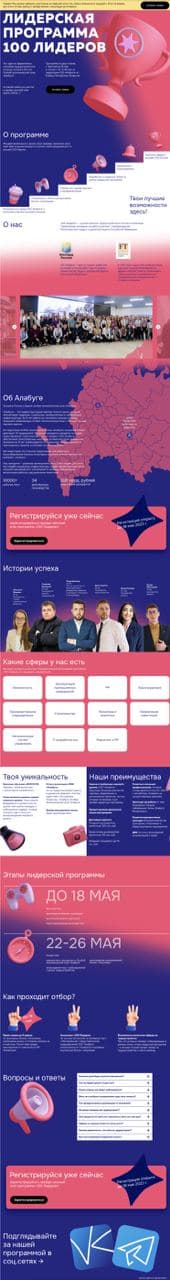 показать как выглядят современные сайты image preview