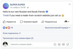 Ребята из Бразилии скопировали сайт image preview