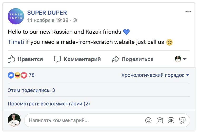 Фотография поста