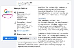 Почти купился на мошшеников image preview