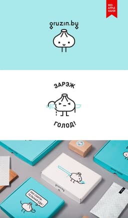 Хинкалина с ножками – логотип грузинского кафе image preview