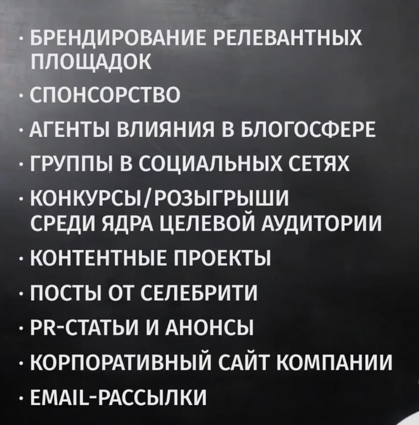 Фотография поста