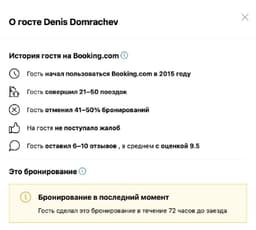 Размещение недвижимости на Booking для клиента из Сербии image preview