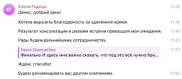 Бесплатная консультация подвешенная image preview
