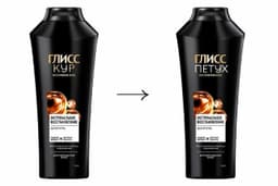 руссифицируем бренд мужская линейка Глисс петух image preview