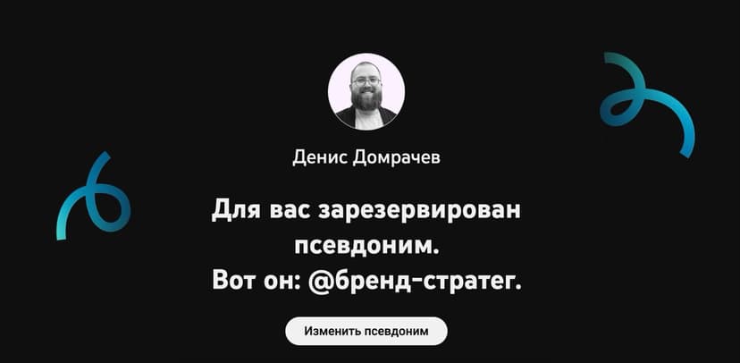 Фотография поста