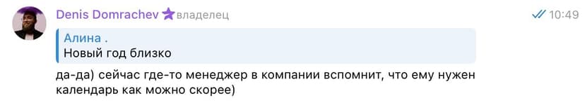 Фотография поста