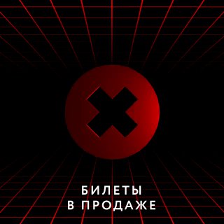Фотография поста