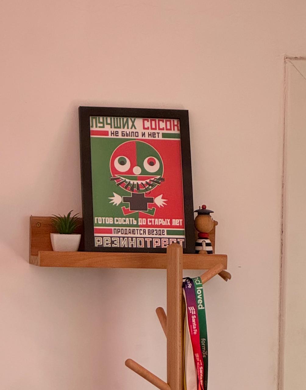 Фотография поста