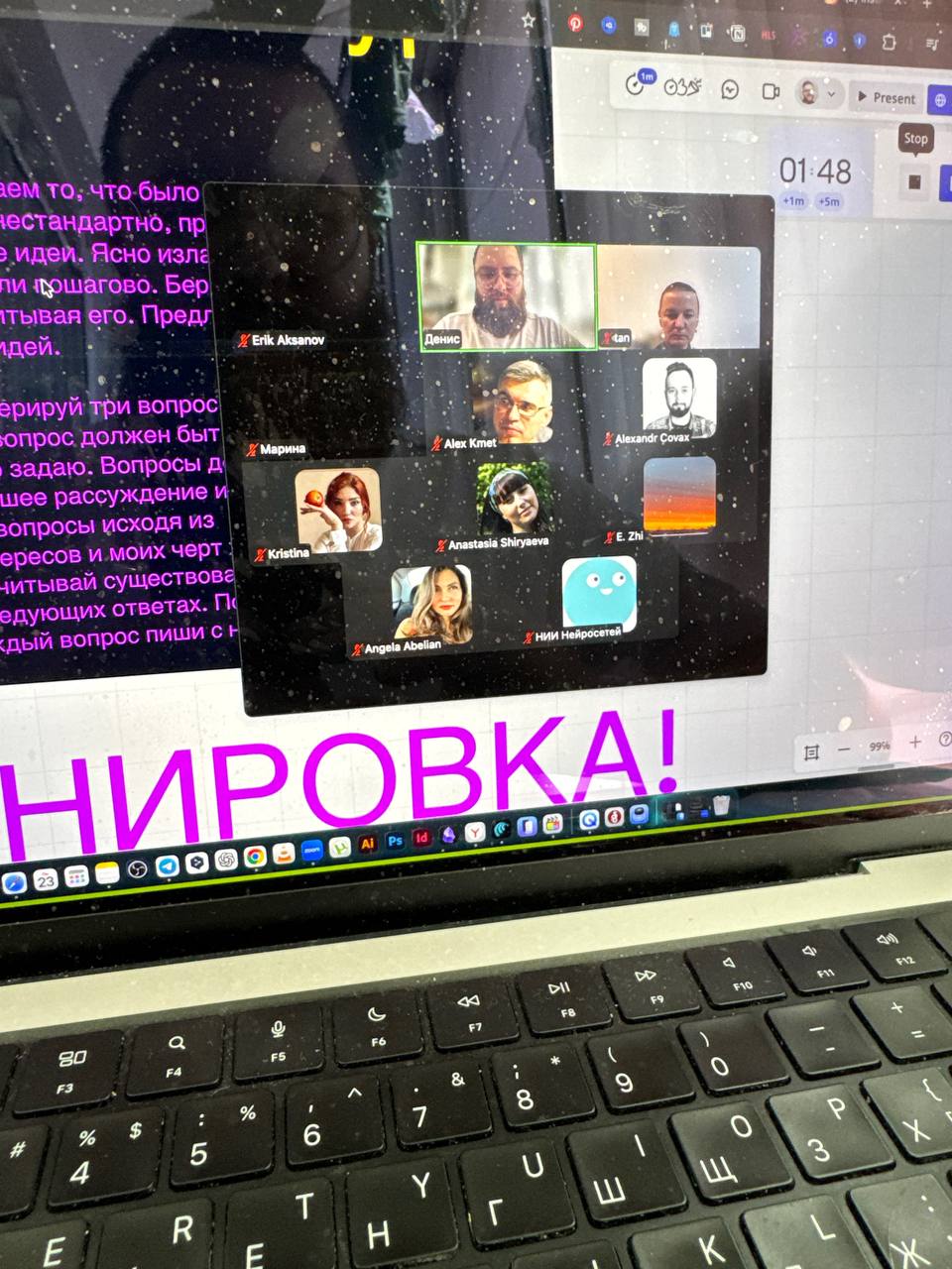 Фото дня 29 из 365. Сегодня читал лекции по... image preview