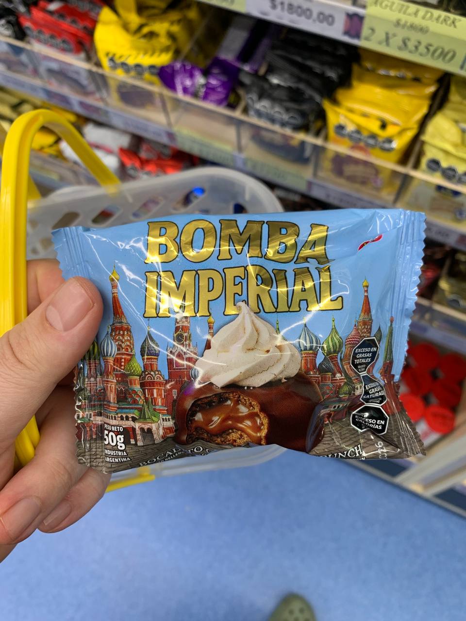 Имперская бомба! image preview