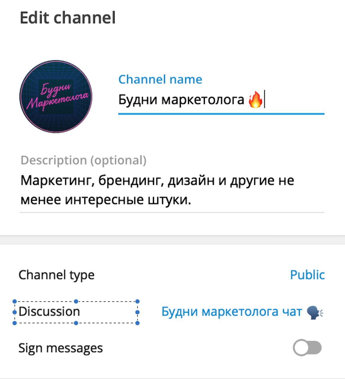 Как сделать чат в Telegram image preview