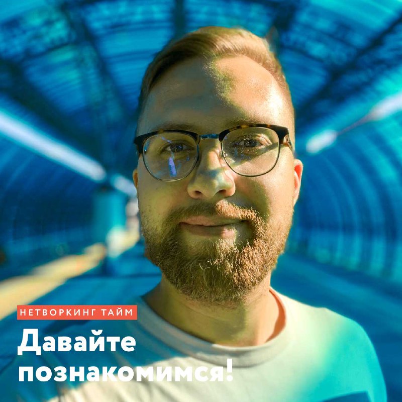 Фотография поста