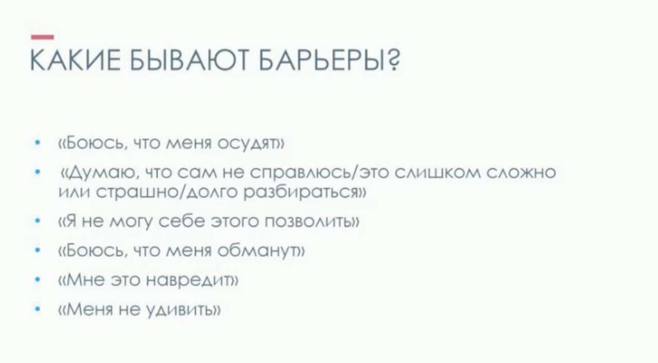 Фотография поста
