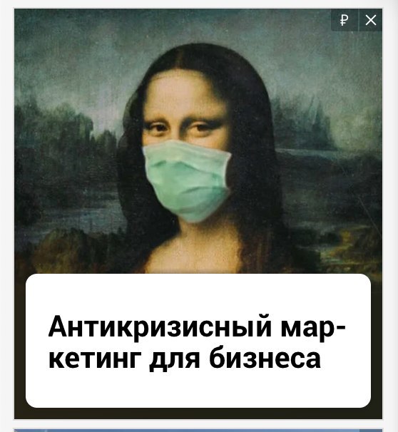 вирусные креативы 2023 image preview