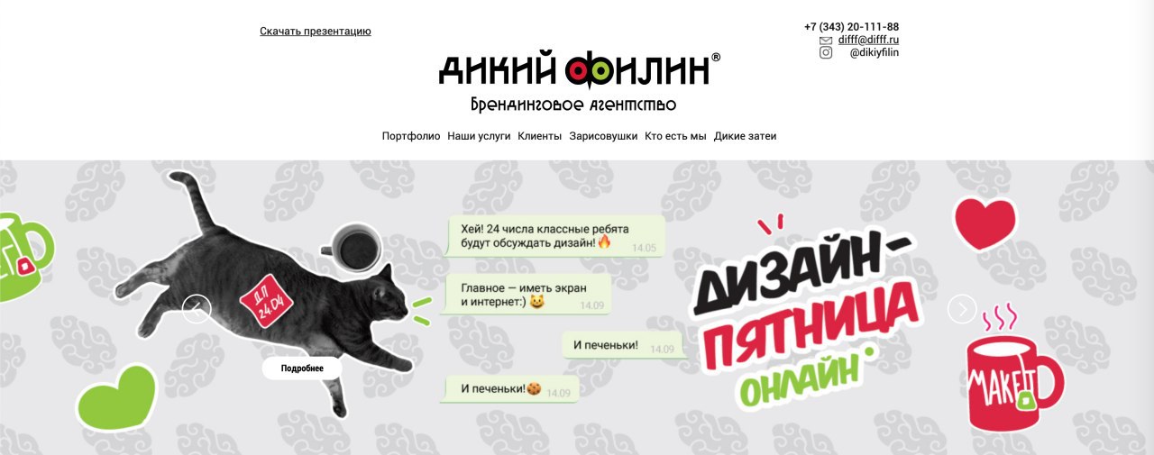 Создание баннера с кнопкой для привлечения клиентов image preview