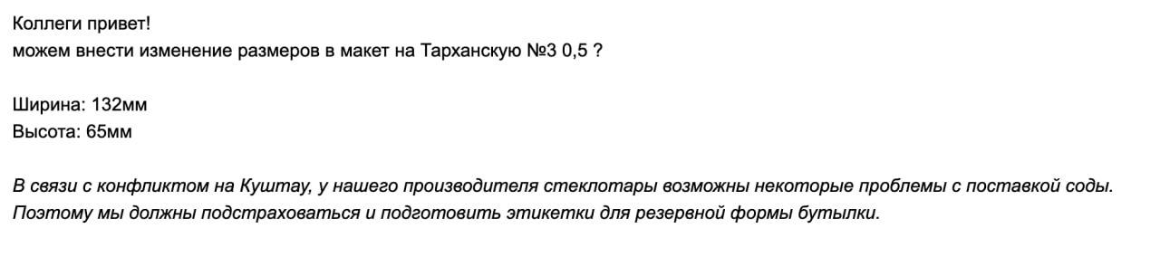 Фотография поста