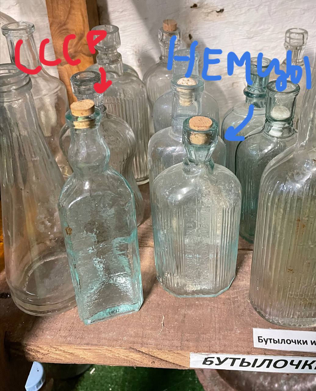 Бутылочка уксуса: немецкая vs советская image preview