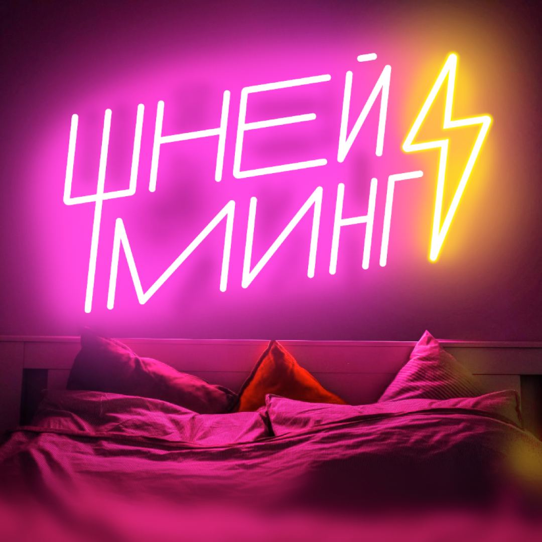 Шнейминг — странные названия и логотипы image preview