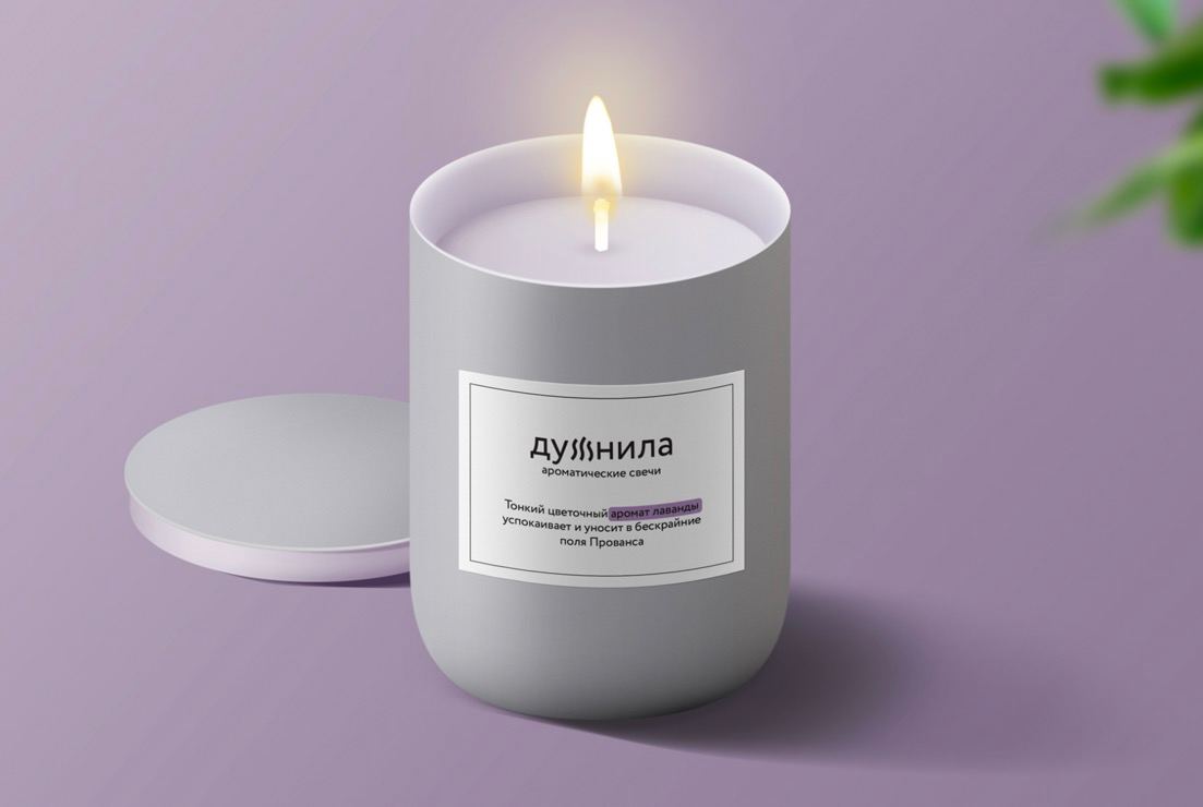 Ароматические свечи «Душнила» для аромата в комнате image preview