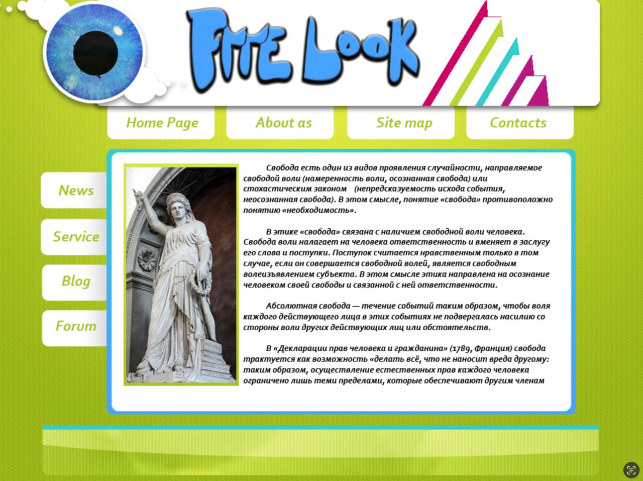 Дизайн сайта 2008 года: ретроспектива и сравнение image preview