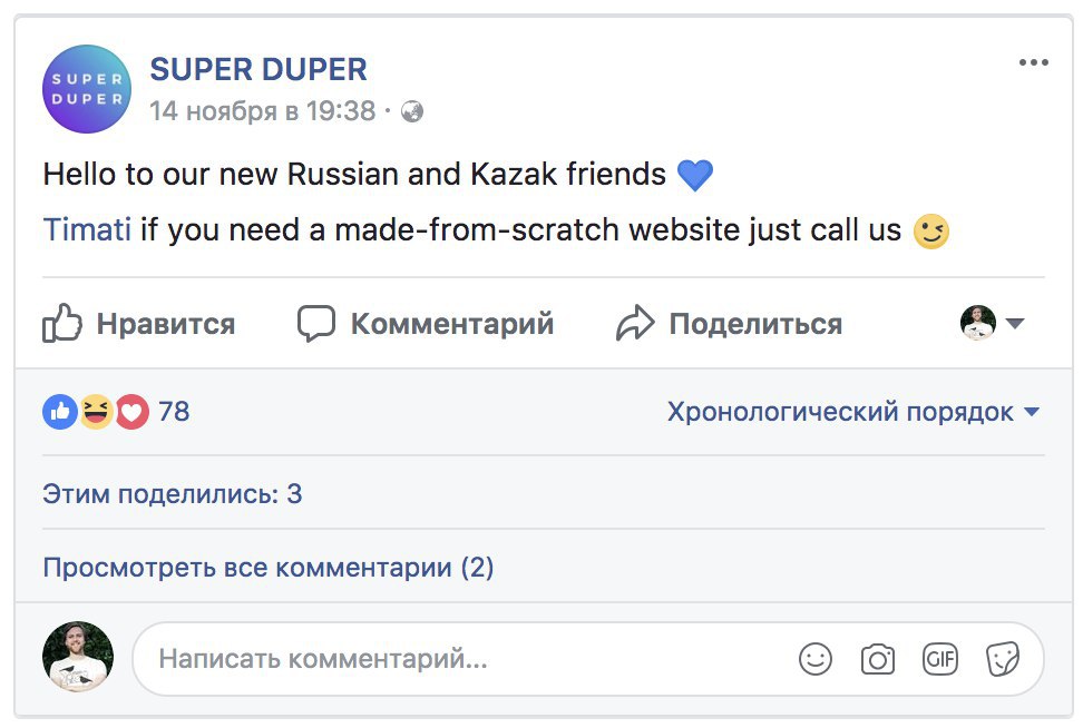 Ребята из Бразилии скопировали сайт image preview